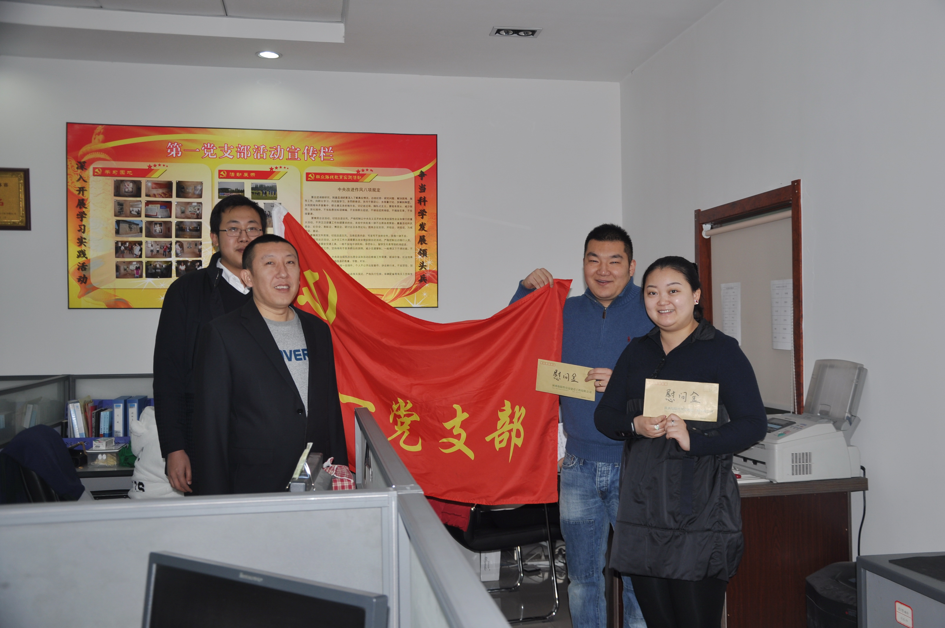 公司領導春節前夕慰問生活困難職工、困難黨員